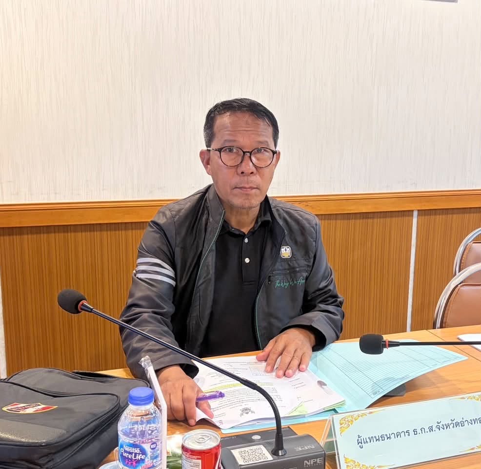 title - ประชุมคณะกรรมการคัดเลือกกรรมการผู้แทนเกษตรกรในคณะกรรมการปฏิรูปที่ดินจังหวัดอ่างทอง